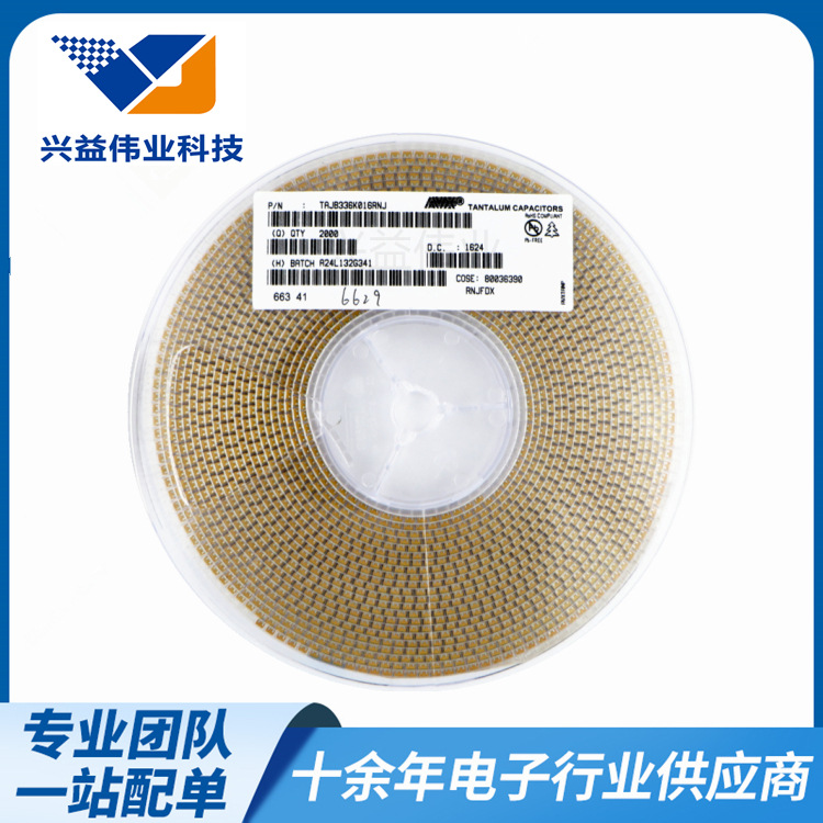 现货电容器贴片钽电容TAJB336K010RNJ 33UF 10V B型3528 K档