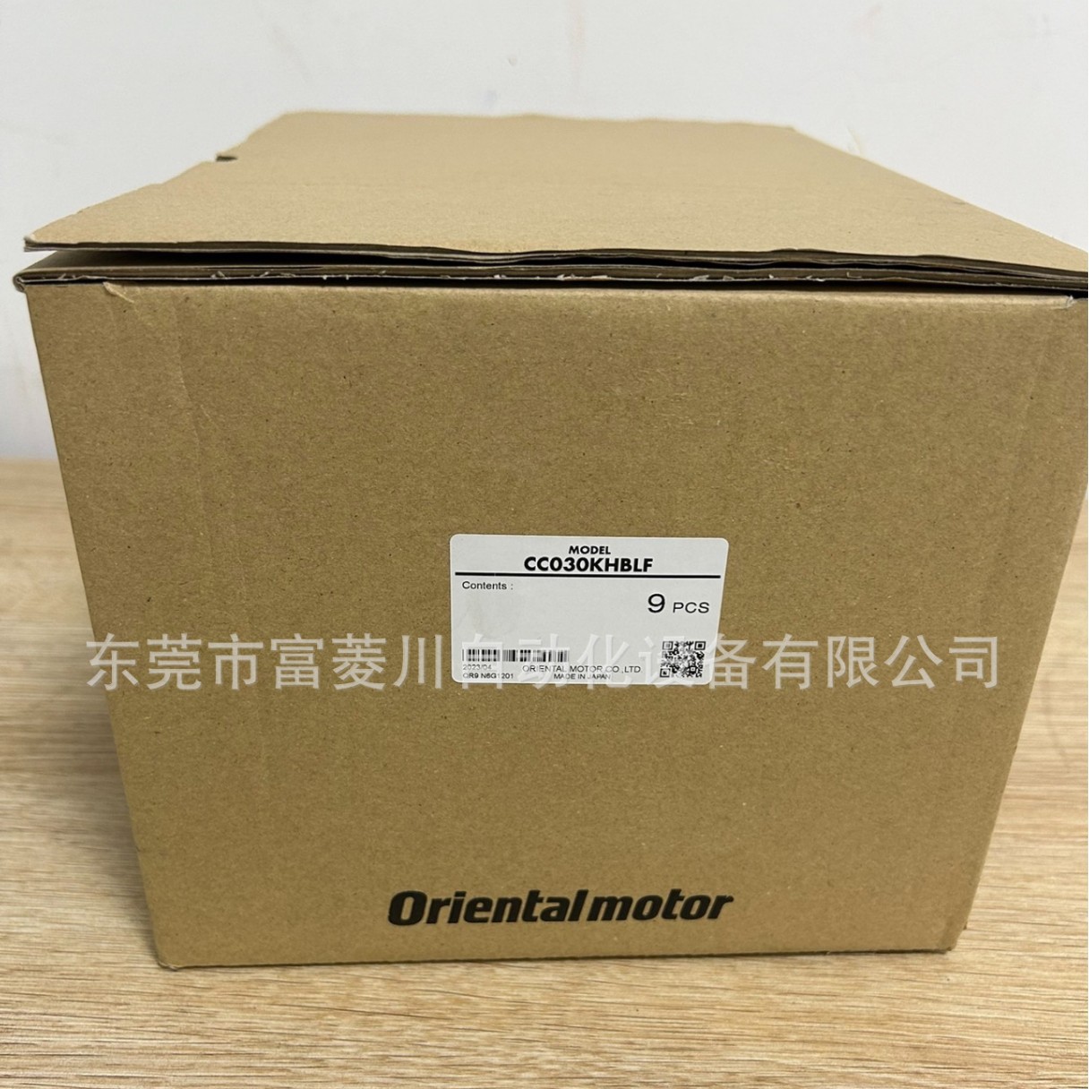 CC030KHBLF  东方马达电缆线全新带电缆工厂库存实物参考议价