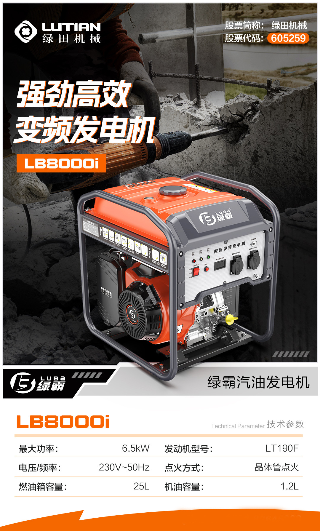 Greenfield Green Power Inverter Generator for Home Use, Portable High-Power European Standard Socket, Commercial Lightweight Outdoor Power Supply