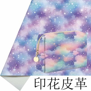 Factory New Hot Sale Offer Glasses Case Handbag Waist Bag Cosmetic Bag Storage Gift Box Packaging Colorful Printed Leather