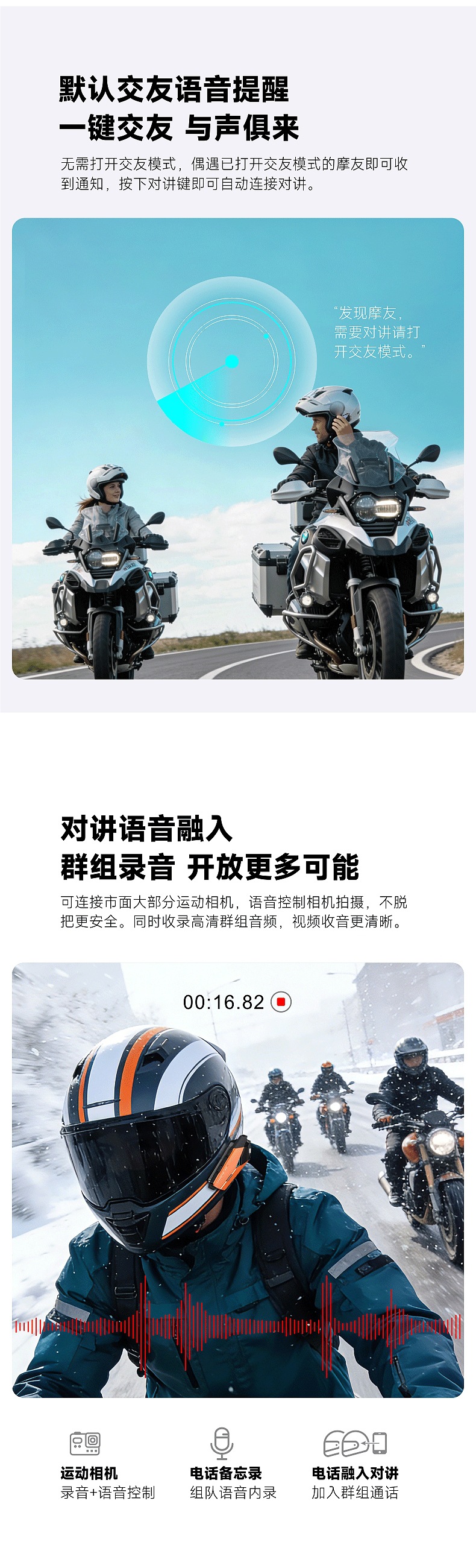 Vimoto V11 V11X V11S motorcycle helmet Bluetooth headset, specialized for full-face riding helmets, with built-in JBL unit