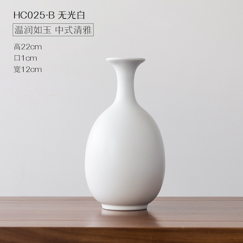 프린스 보틀 매트 화이트