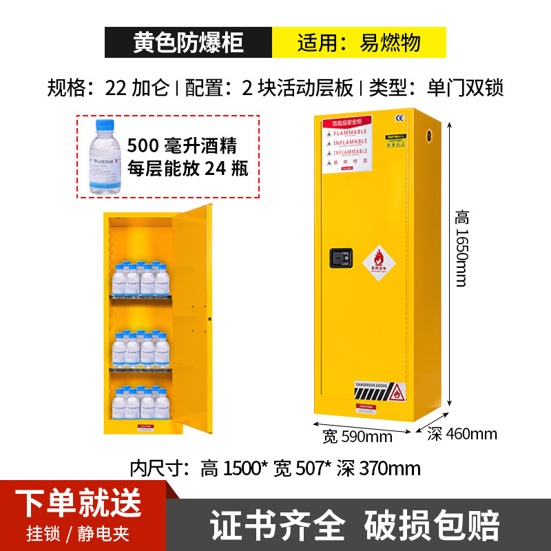 22 Gallon Thick Yellow