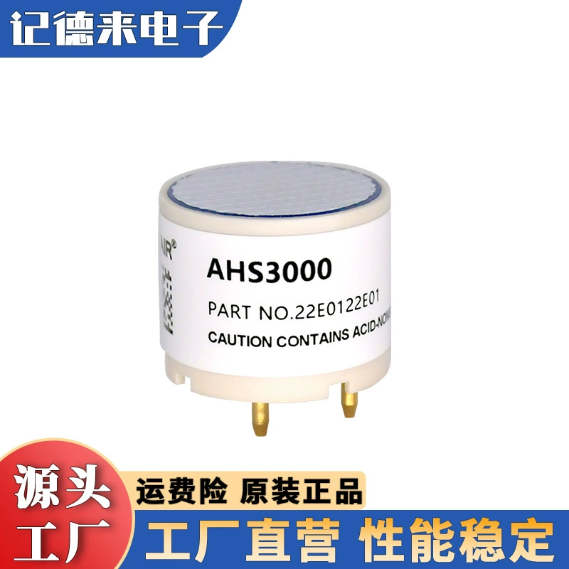 ASAIR Oson AHS3000 электролитический датчик сероводорода промышленного поля для защиты окружающей среды