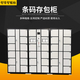 条码存包柜定制超市商场存包柜指纹人脸微信扫码电子寄存柜厂家-阿里巴巴