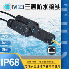 新型一出二線ケーブルコネクタrj45回転rj45防水コネクタ直挿しcat6ギガビットネットワークケーブルドッキング