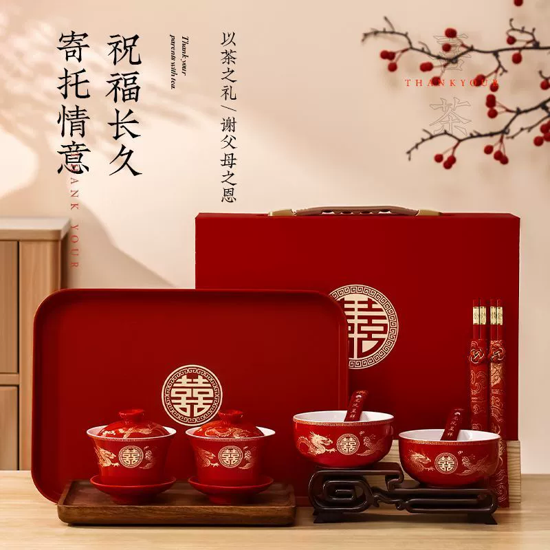 Graduate Cup Marriage Picker Set Happy Bans to Water toast Teasting Teasting Teasting Teasting Teasting Teastel
