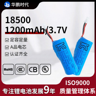 18650-1200mAh�A���늳�KC/PSE�J�C�����������횵�3.7V�늳�