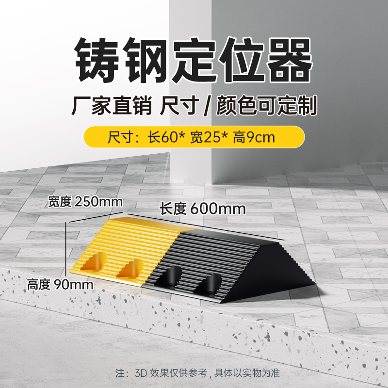 Localizador de acero fundido 600*250*90 pintura amarilla y negra