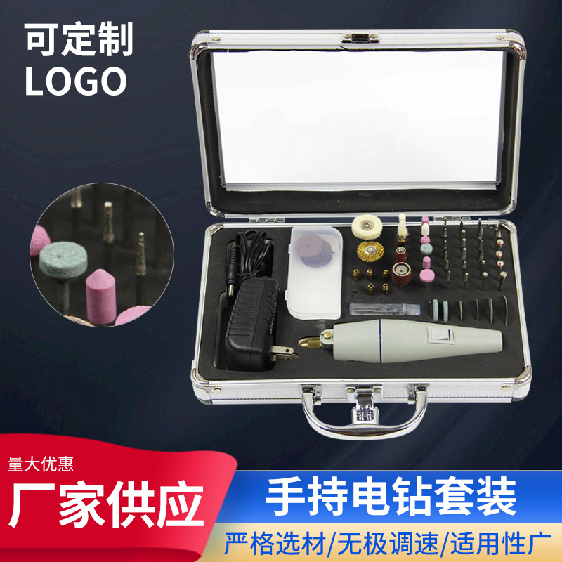 电钻工具 手持电钻电磨机 五金工具箱多功能套装电磨机厂家批发