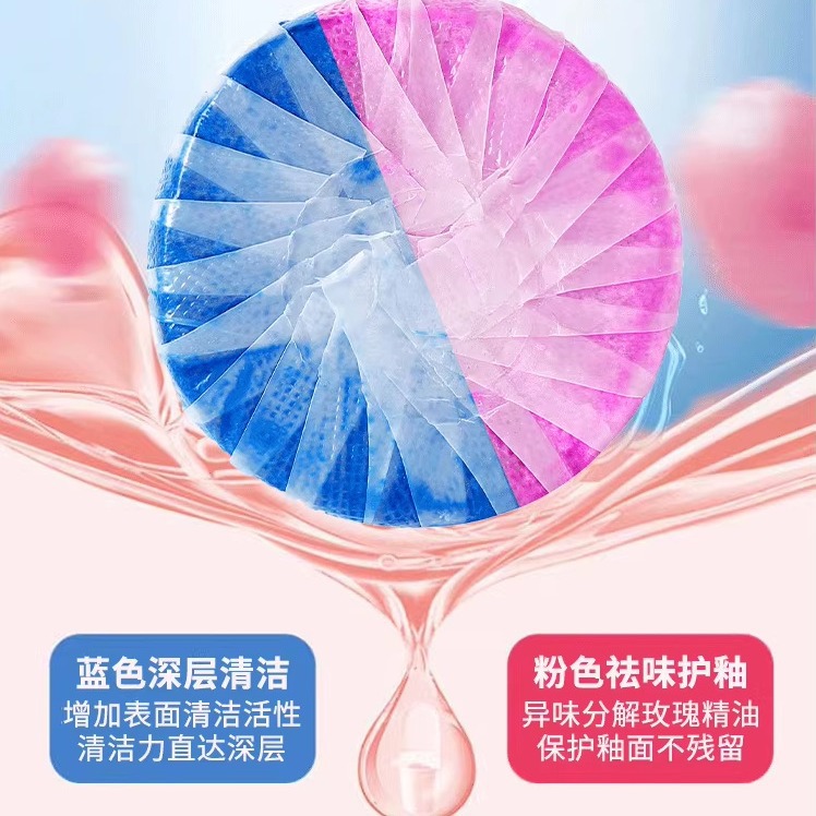 玫瑰双色洁厕宝蓝泡泡马桶自动清洁剂洁厕灵厕所除臭去异味去污济