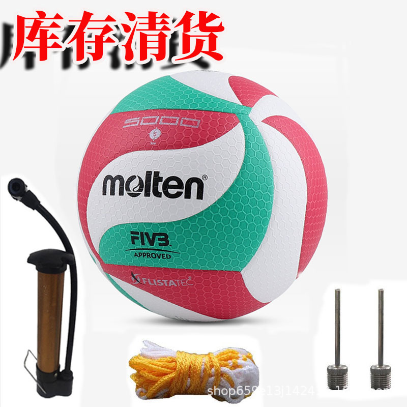 Clearance of Remaining Stock: 5000 Volleyball Balls, Soft Pu, Indoor/Outdoor Competition and Training Volleyball V5M5000, Popular among High School Students