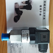 �m��WIKA���������������_�PPSM02��PSM06����ĤƬ������