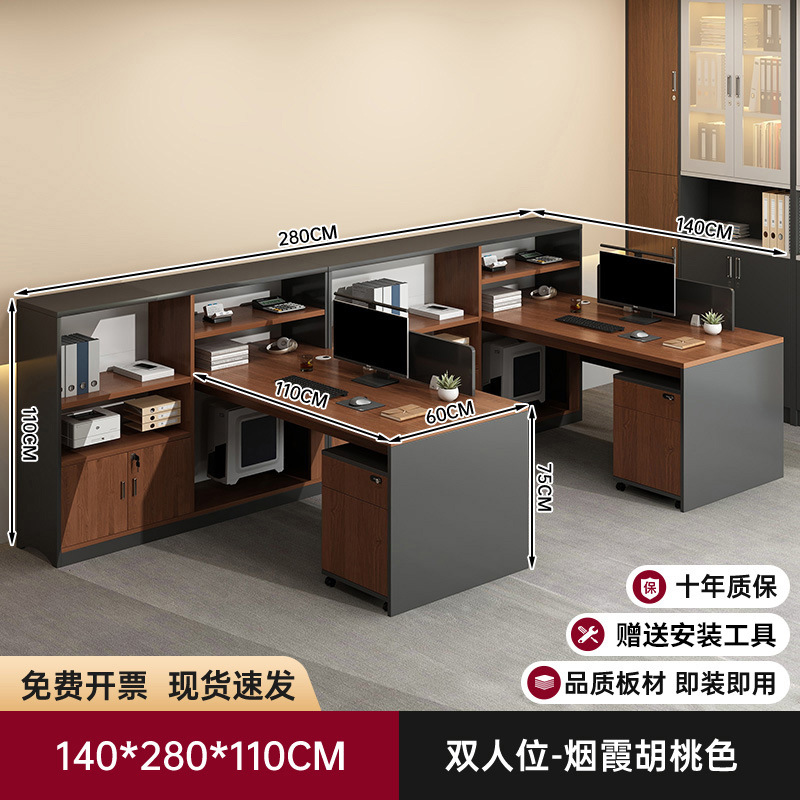 Mesa de escritorio multifuncional, tabla de almacenamiento, armario de almacenamiento, escritorio de personal de oficina, escritorio simple, escritorio de computadora doméstica