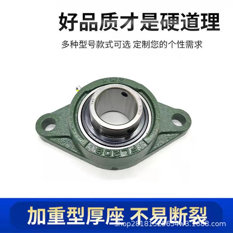 UD208 厂家直销外球面轴承 收割机 普通机械专用