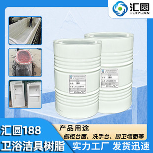 []�R�A188�lԡ���ߘ�֬ϴ��̨��������ʯʯӢʯ���øߏ��Ȳ��