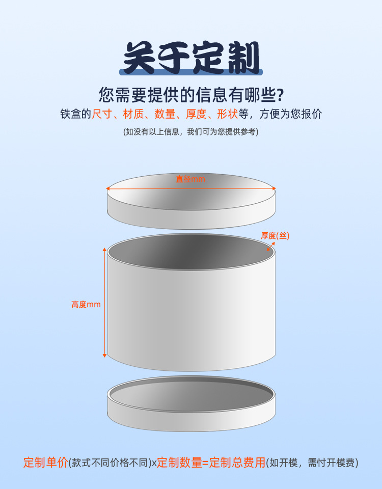 详情页-切片_09