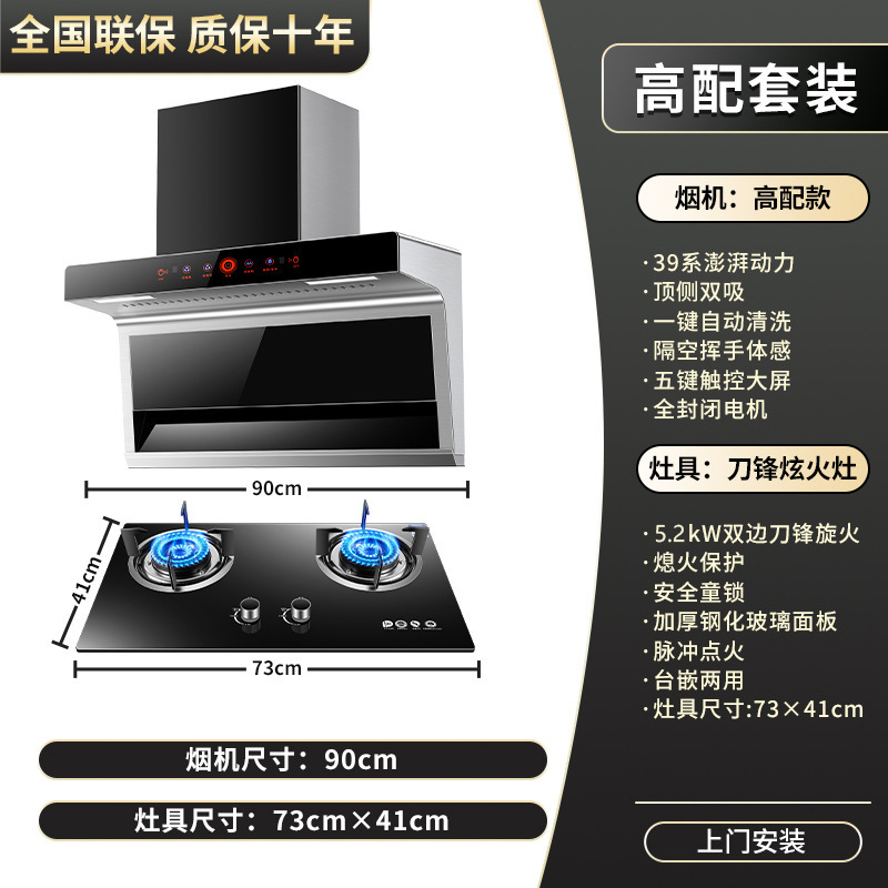 卸売 ジェルロウ ハオタイタイ 強力吸引レンジフード 家庭用キッチン排気 小型 分解洗浄不要 上側・側面二重吸引|undefined
