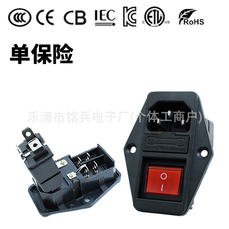 CE认证AC插座 防误碰开关AC电源插座三合一 AC-01A 保险丝AC插座