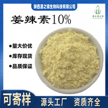 ������ 1%5%10% ˮ�������� Դ֮�\ �F؛���� ����ă� Ʒ�|���C