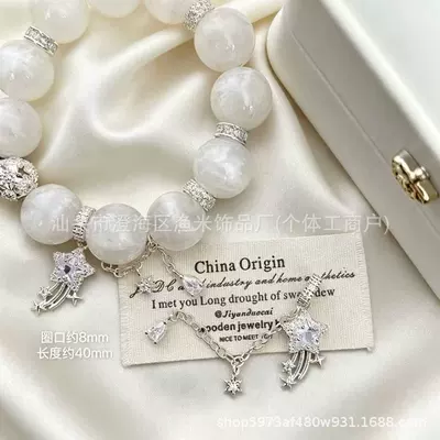 necklace beading accessories, Zərgərlik ara hissələri