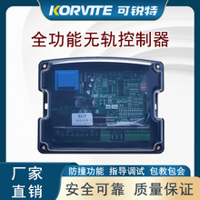 無軌控制器雙電機伸縮門專用電動門通用平移門大門配件可銳特