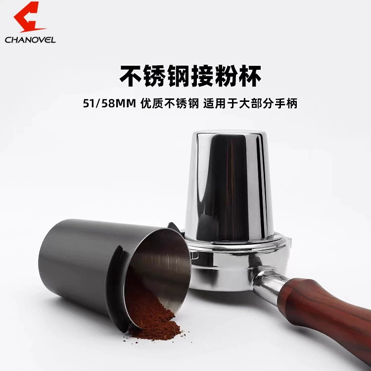 304 из нержавеющей стали кофейная пудра кофейная чашка итальянская кофемашина ручная чашка