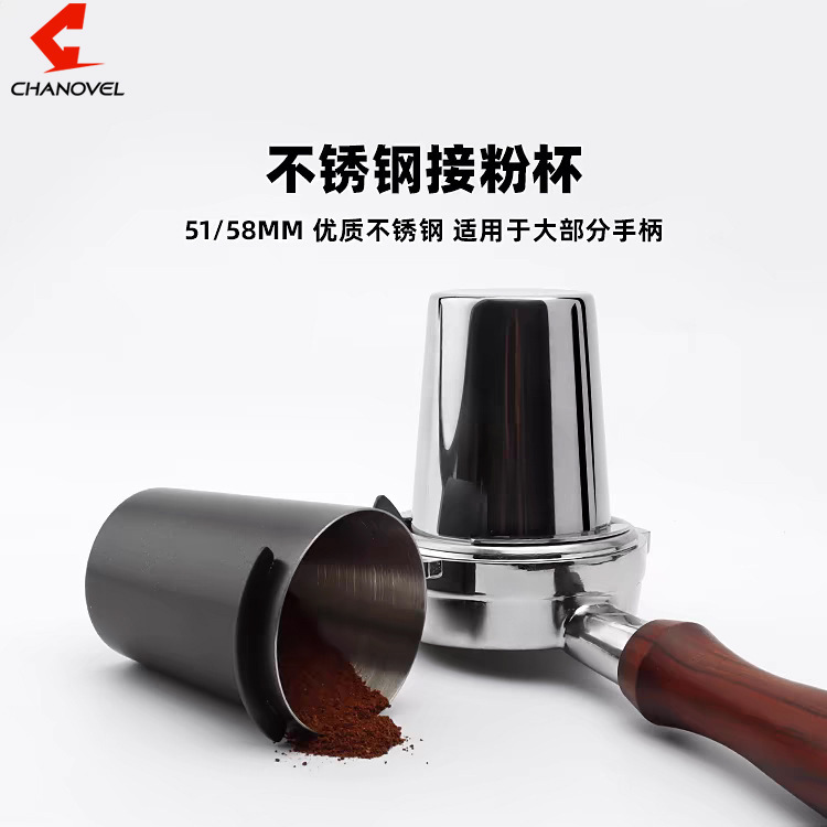 304 Stainless Steel Coffee Powder Cup Italian Coffee Hand Pot Powder Pot Coffee Machine Appliance Fragrant Cup 304 Stainless Steel Coffee Powder Cup Italian Coffee Hand Pot Powder Pot Coffee Machine Appliance Fragrant Cup