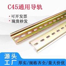 C45��܉ ���_��܉ DZ47U��ͨ�Ì�܉ ��䌧܉ ��·��늚⌧܉35MM