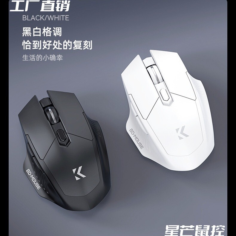 Bluetooth Mouse with Wireless Charging and Silent Operation, Suitable for Lenovo, Asus, Xiaomi, Huawei Laptops, with Adjustable Dpi