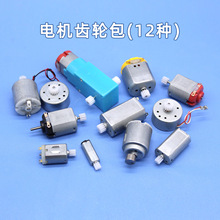 늙C�X݆�� DIYģ����� �Ƽ�С�����ֹ��߲̾��� ΢��ֱ��С�R�_