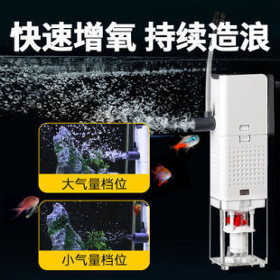 Songbao Vertical Fish Tank Filter Circulation System Three-In-One Fish Tank Filter Water Pump Water Circulation Fish Toilet