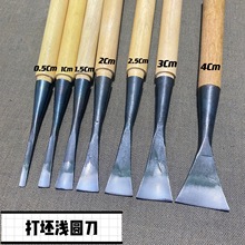 正宗精品东阳雕刻刀厂家直销木工硬木木雕刀套装打抷平刀圆刀已磨