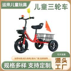 子供用三輪車、後部に荷台付き、幅広・大型、2～6歳向け、足漕ぎ自転車、横転防止、子供用おもちゃ車