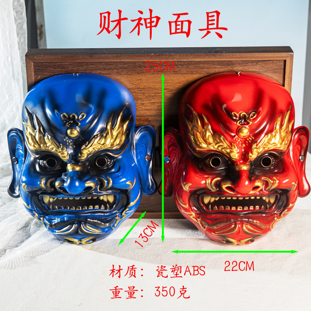 Nuevo Halloween disfraz de máscara de resina portátil tienda de tatuajes decoración adornamiento tienda de hotpot chino Dios de la fortuna roja