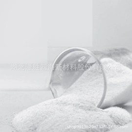 有机硅树脂;消泡剂;脱模油