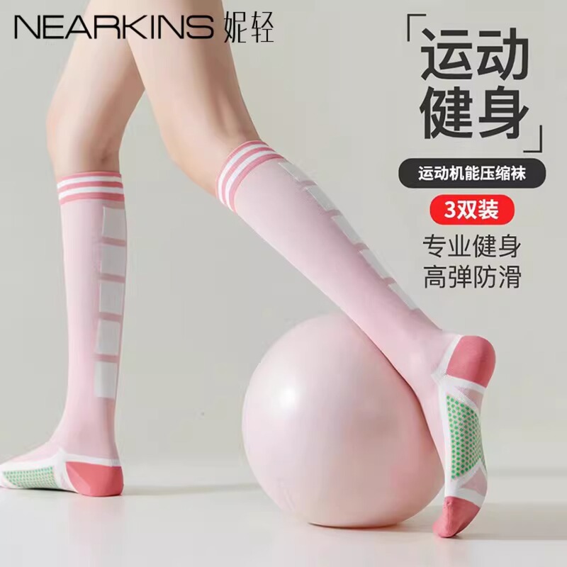 Sports Socks for Women in Spring and Summer, Fitness Compression Calf Socks, Professional Running, Jump Rope, Slimming Leg Yoga Socks, Zhuji Socks Sports Socks for Women in Spring and Summer, Fitness Compression Calf Socks, Professional Running, Jump Rope, Slimming Leg Yoga Socks, Zhuji Socks