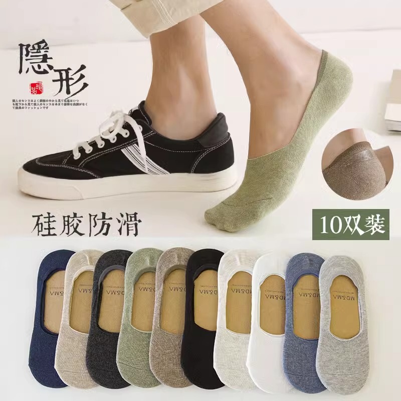 Men's Socks Short Socks Sweat Absorbing Cotton Socks Boat Socks Students Summer Low Shallow Mouth Invisible Socks Thin Beanie Shoes and Socks Trendy