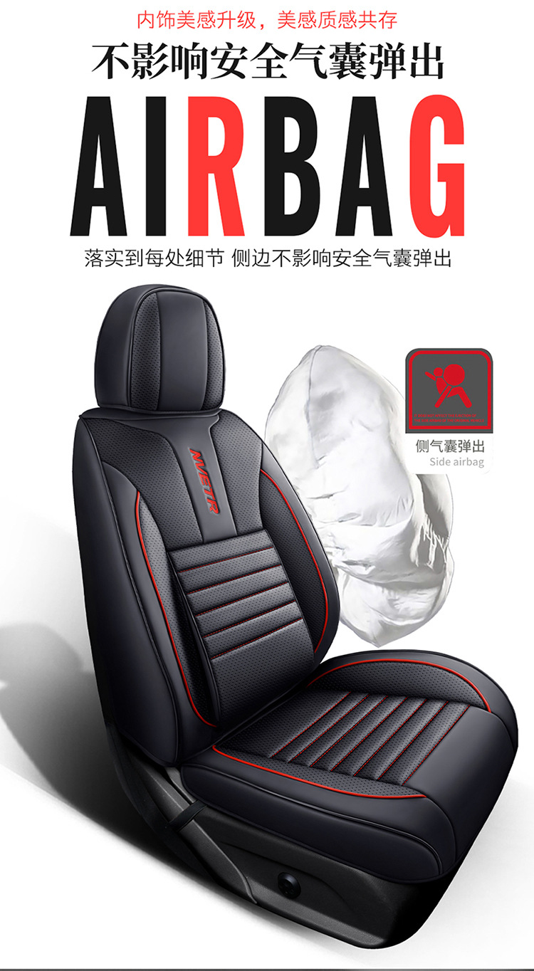 Full Leather Car Seat Cushion Four Seasons Universal Full Surround