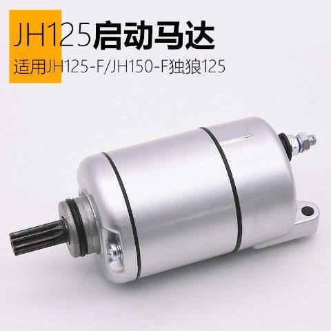JH125-F de la motocicleta/JH150-F duolang 125 motor de arranque Golden King hierro resistente accesorios del motor de arranque