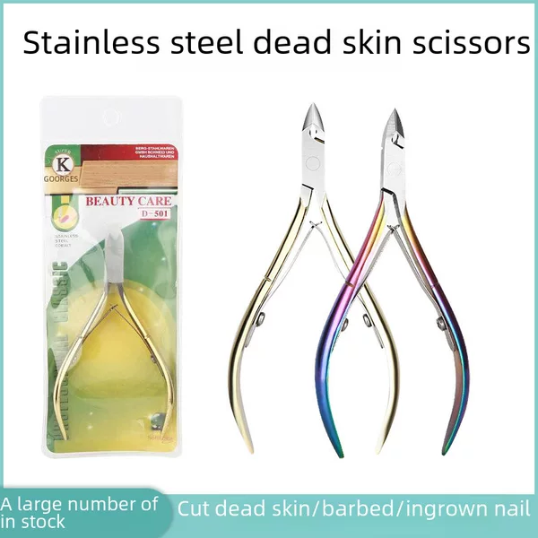 Factory wholesale nail art dead skin scissors gold scissors D501 stainless steel gold plated dead skin pliers nail groove disease nail scissors excellent scissors