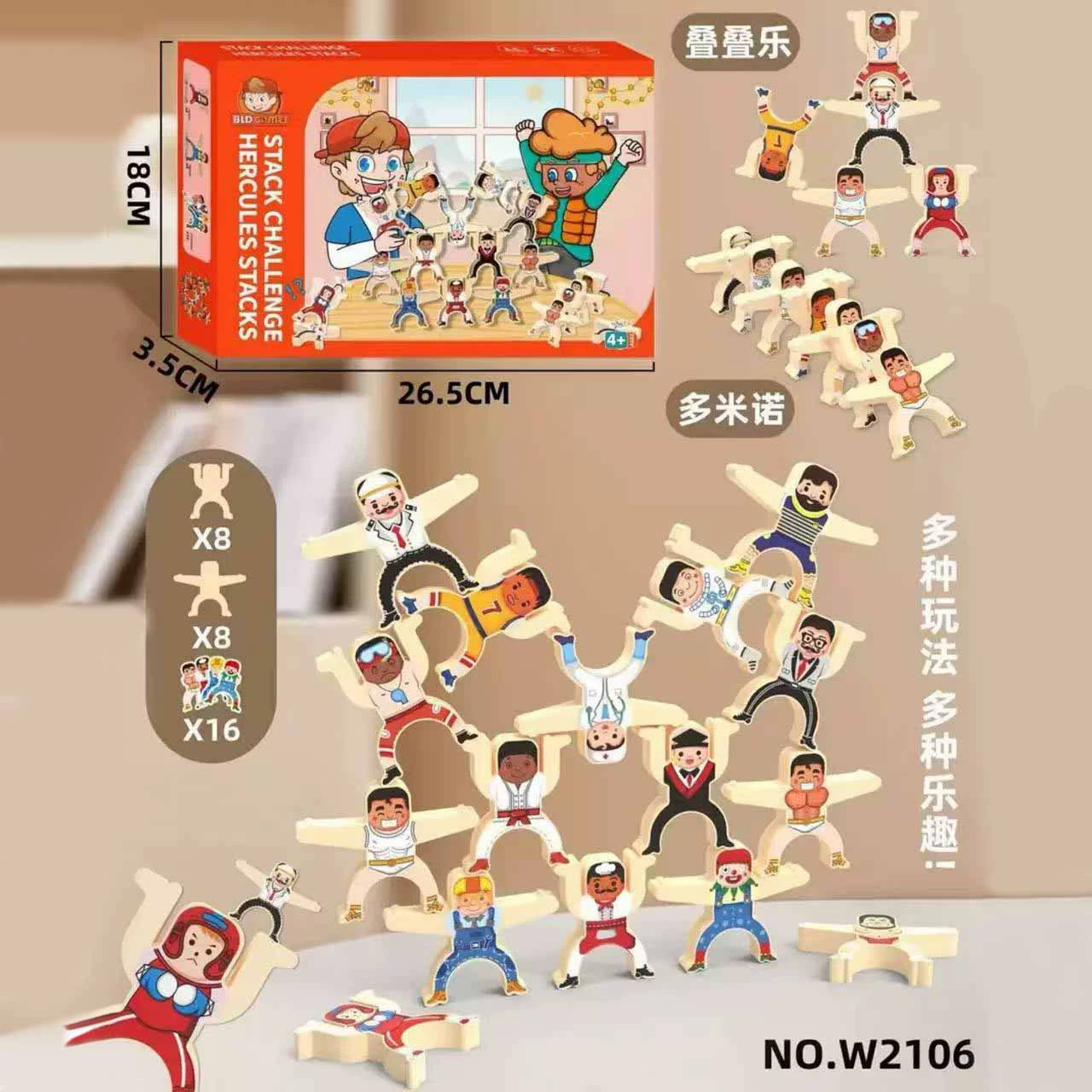 Игрушка, Lux Jenga, настольный конструктор, интеллектуальная башня, раннее развитие, семейный стиль, интеллектуальное развитие, учит балансу