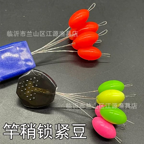 Silicone Top Bean Olive Bean Lock Bean