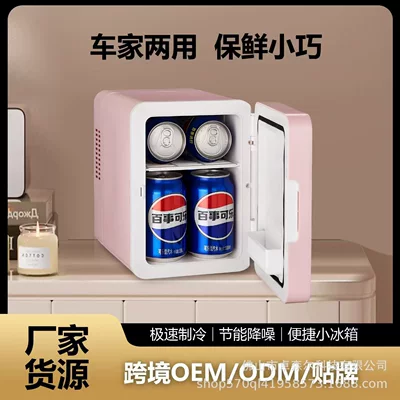 Soyuducular Dormitory Beauty Products, Breast Milk Storage