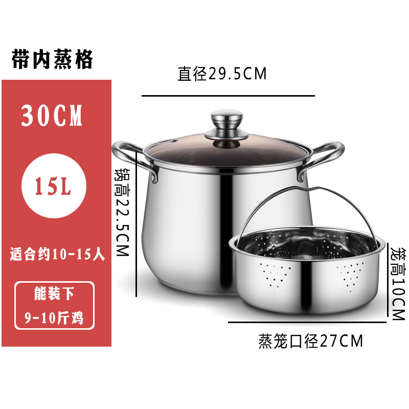厚いスープ鍋のステンレスは底を覆って家庭用の高いシチューの鍋を加えておかゆの鍋の大容量のスープの鍋の電磁ストーブのガスを煮ます。|undefined