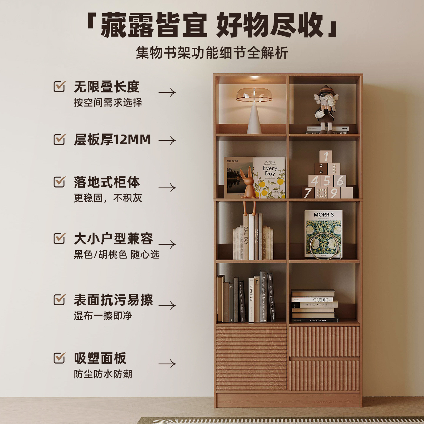 Estante de madera sólida estante de esquina estante de almacenamiento integrado gabinete de rejilla de almacenamiento de nuez estante de pared de estudiantes