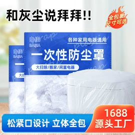 保鲜膜;衣架;垃圾袋