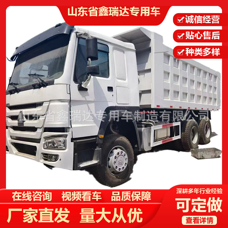 Hot Export Vehicles High-Quality Dump Trucks Garbage Trucks 6*4 Howo Dump Tipper Trucks