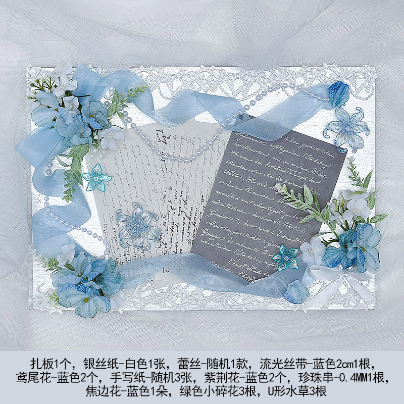痛包diy材料全套送扎板蓝白蓝色深蓝色套装成品痛包扎板diy材料痛|undefined
