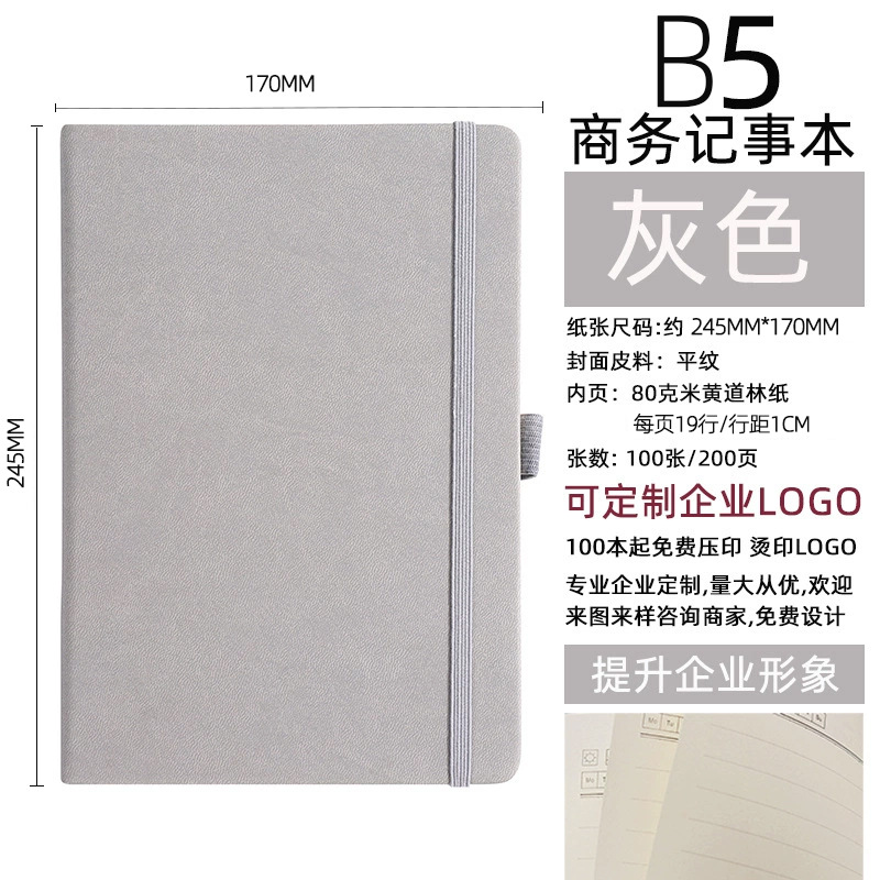 Correa transfronteriza a5 logotipo de cuaderno personalizado mini cuaderno portátil a6 alto valor de cara b5 cuaderno de notas